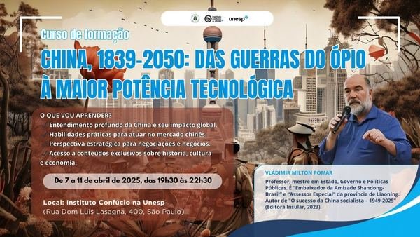 Cartaz do curso “China, 1839-2050: das Guerras do Ópio à maior potência tecnológica”